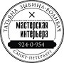 Мастерская дизайна Т. Зыбиной-Воливач - город Санкт-Петербург